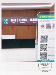 -上海宏康医院·医疗美容科