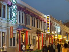 -中华巴洛克风情街