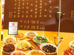 菜单-九大簋家宴(晓港湾店)