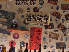 -三杯赤運·中式小酒馆(所城里店)