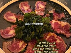 -花见无国界料理(科林楼店)