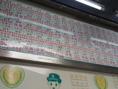 门面-百花传统甜品店(原址店)