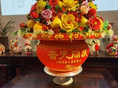 -北京工艺美术博物馆