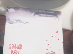 -同湘会馆(粤垦路店)