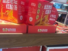 -丝恋丝娃娃(逸天城国贸店)