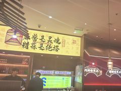 -侃爷南门铜锅涮肉