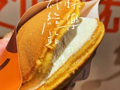 -泽田本家·铜锣烧(美罗城店)