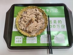-吴一川牛腩粉(西村店)