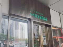 -布梵·台式热敷古法按摩Massage·Spa(品尊国际店)