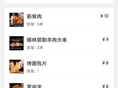 -那些年一起吃串的地方烧烤(观前街店)