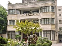 -荣府宴(南阳路店)