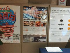 -浙商开元名都酒店·蓝色多瑙河自助餐厅