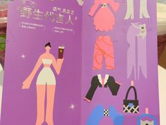 -奈雪的茶(广州万菱汇PRO店)