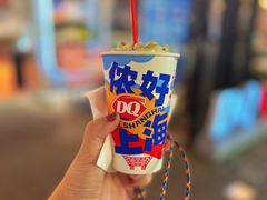 -DQ·蛋糕·冰淇淋(大宁国际商业广场店)