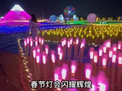 -兰陵国家农业公园