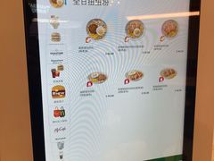 -麦当劳(伦敦人店)