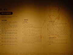 -洛阳周公庙博物馆