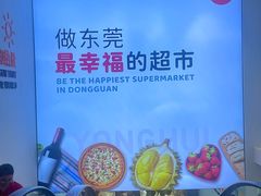 -万达广场(东莞厚街店)