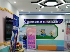 -童程童美·信息学竞赛·机器人编程·少儿编程(万寿路校区)