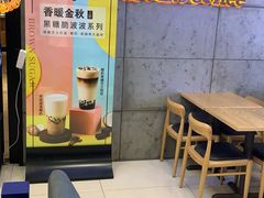 -海岩咖啡(茂业天地店)