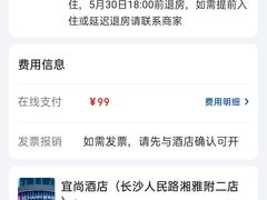-宜尚酒店(长沙五一广场袁家岭地铁站店)