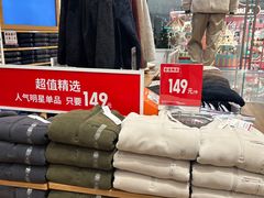 -优衣库(长沙国金中心店)