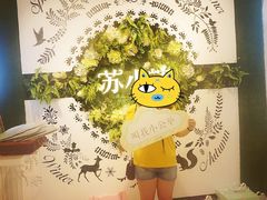 -苏小糖(鼓浪屿三丘田花园店)