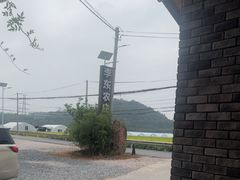 -李东农庄(中南百草园地标店)