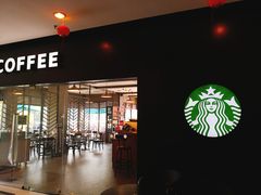 门面-星巴克(扬州珍园店)