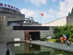 -遵义市博物馆