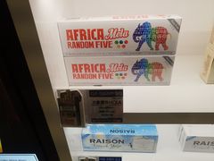 -新罗免税店(首尔总店)