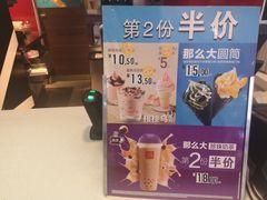 -麦当劳(龙之梦购物中心店)