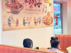-前门杨记·铜锅涮肉(王府井·故宫店)