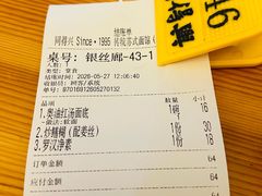 -同得兴 Since·1995 传统苏式面馆(十全街店)
