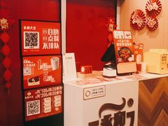 -永和大王(巨峰路店)