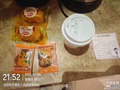 -大同王府至尊酒店(大同古城店)