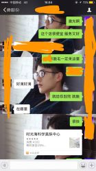 -时光海科学美肤中心