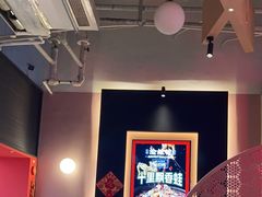 -渝蛙馆(新百店)