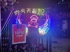 -靓蛙馆