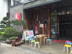 门面-吴越荣记·苏州菜·松鼠桂鱼(斜塘老街店)