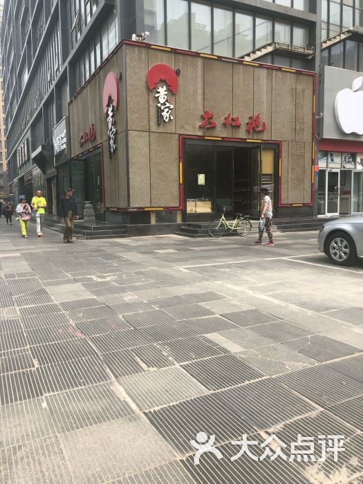 黄家大红袍门口图片