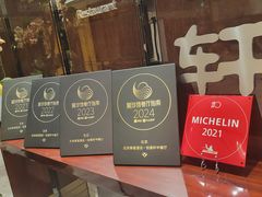 -北京泰富酒店-柏景轩中餐厅