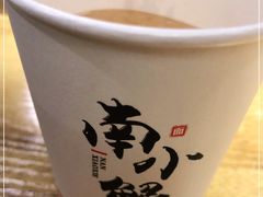 -南小蟹手工點心(三里屯店)