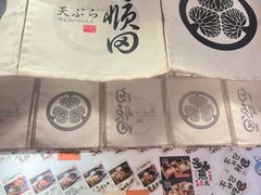 -天妇罗内顺田(罗湖店)