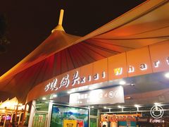 门面-珠江夜游西堤码头