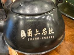 -甬上名灶(天一阁·翠柏店)