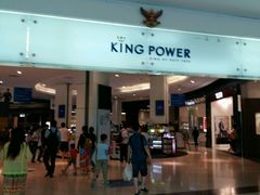 -王权免税店(廊曼机场店)