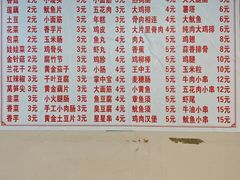 -魏记里脊肉炸炸炸(南门口店)