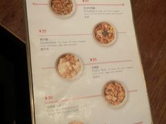菜单-铃木食堂(帽儿胡同店)