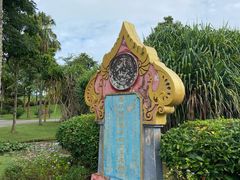 -中国科学院西双版纳热带植物园